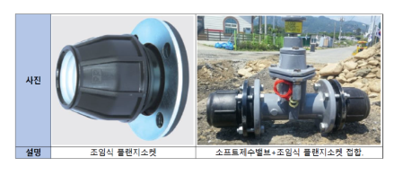15787daf3f27b6d0eb3e66a53ad3d9c8_1754289795_2925.png